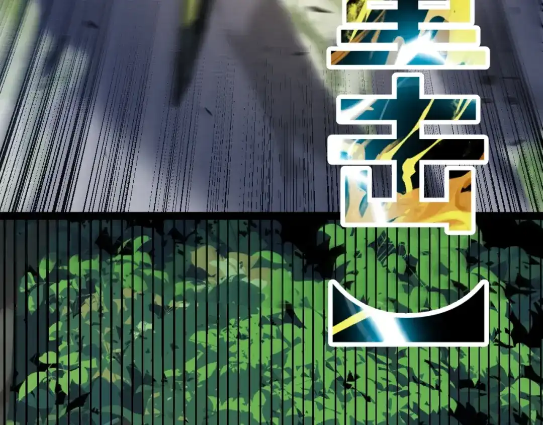 《我开局神话天赋，一剑斩神！》第30话 陷阱！ 第31页