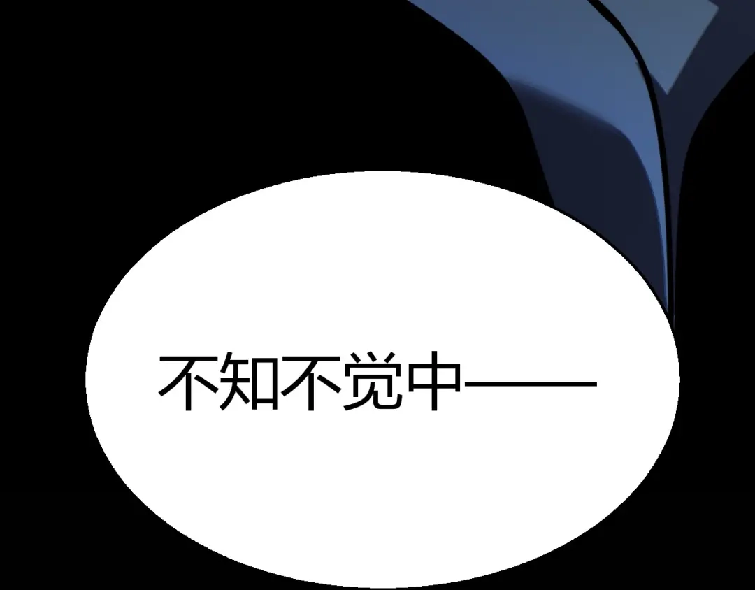 《我开局神话天赋，一剑斩神！》第30话 陷阱！ 第113页