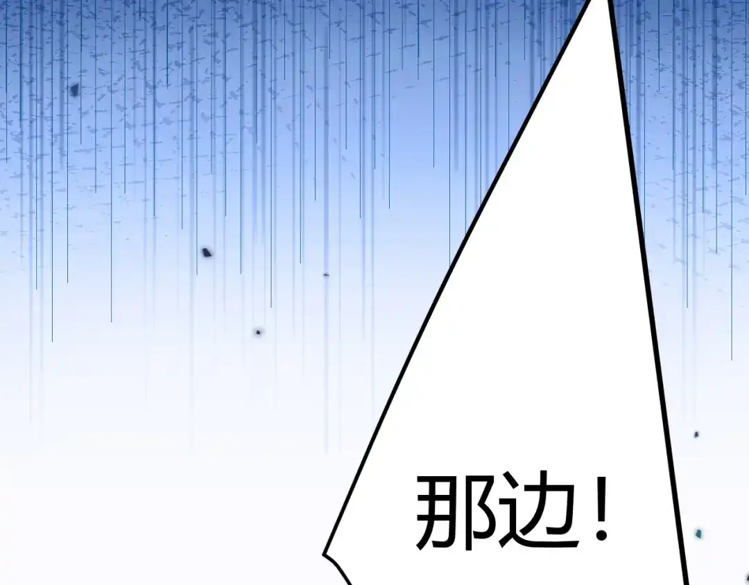 《我开局神话天赋，一剑斩神！》第31话 任务达成！ 第151页