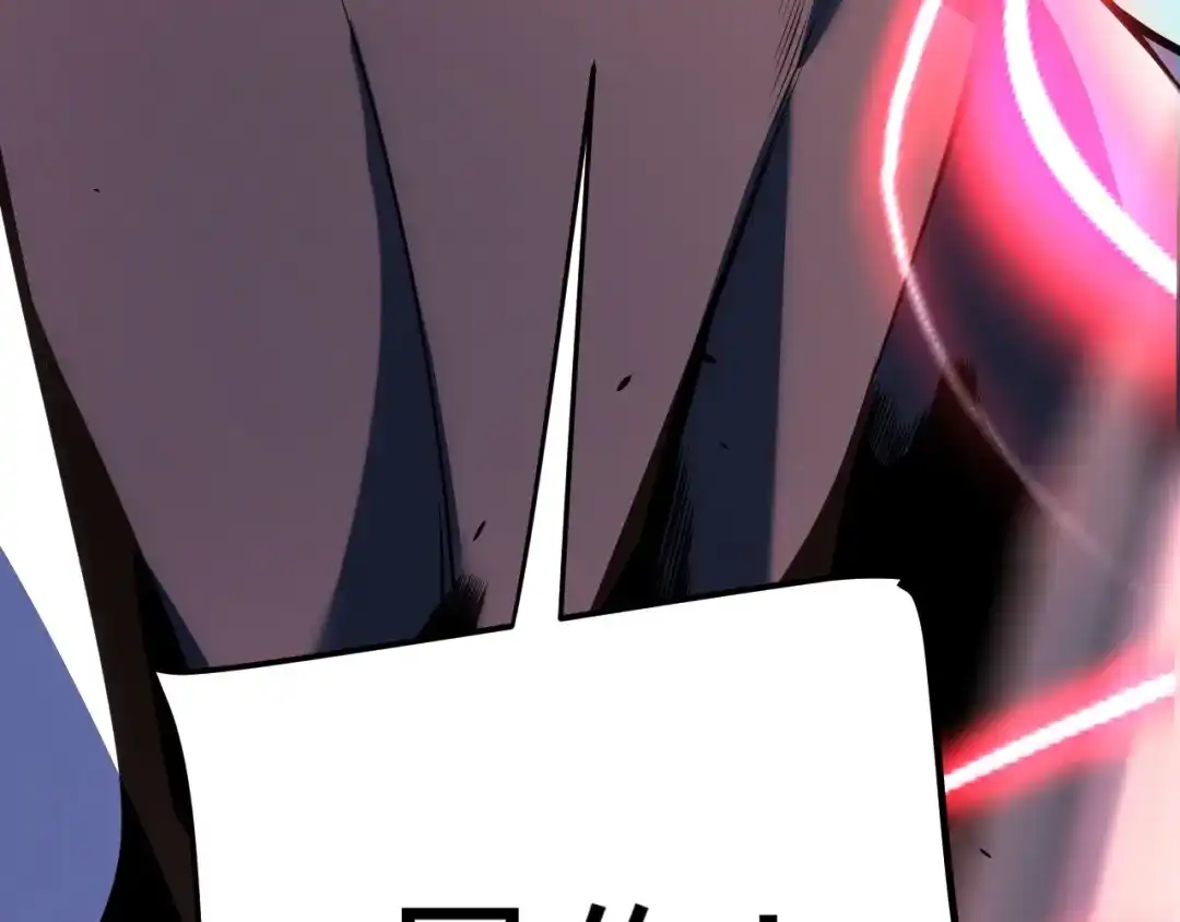 《我开局神话天赋，一剑斩神！》第31话 任务达成！ 第88页