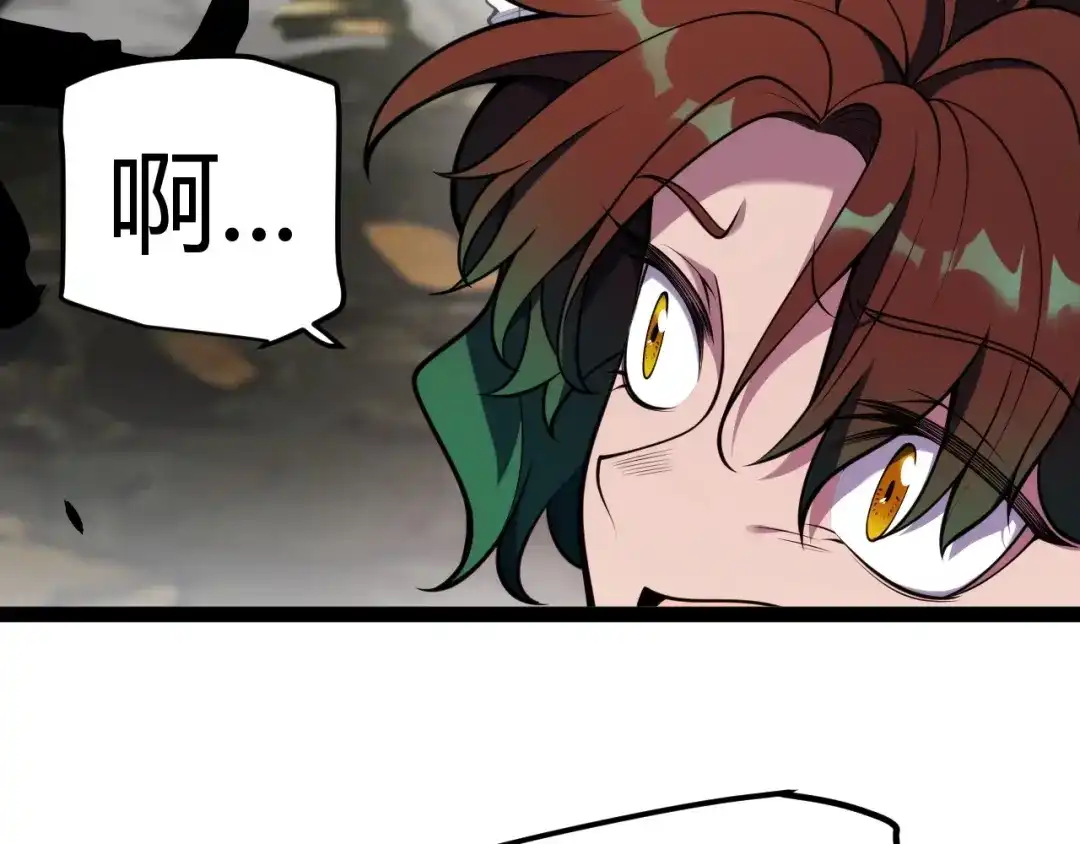 《我开局神话天赋，一剑斩神！》第31话 任务达成！ 第102页