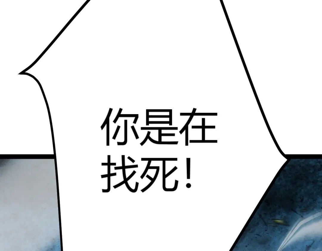 《我开局神话天赋，一剑斩神！》第31话 任务达成！ 第73页