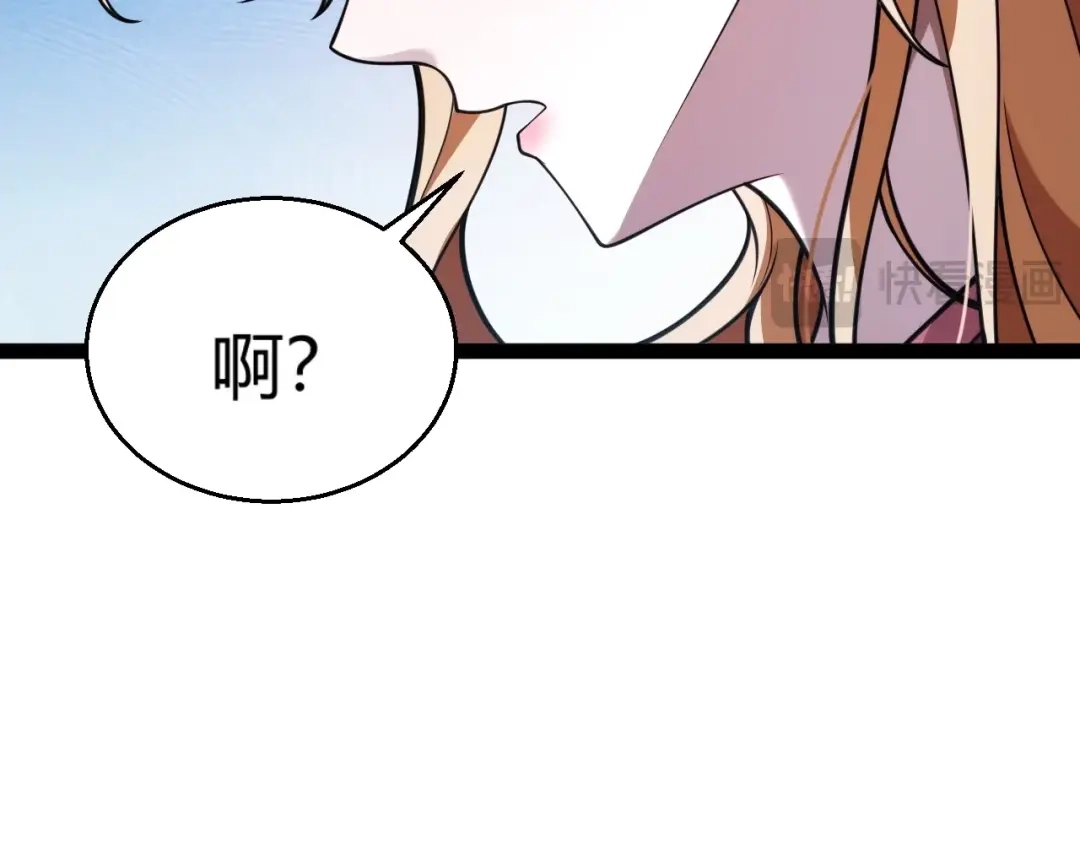 《我开局神话天赋，一剑斩神！》第31话 任务达成！ 第153页