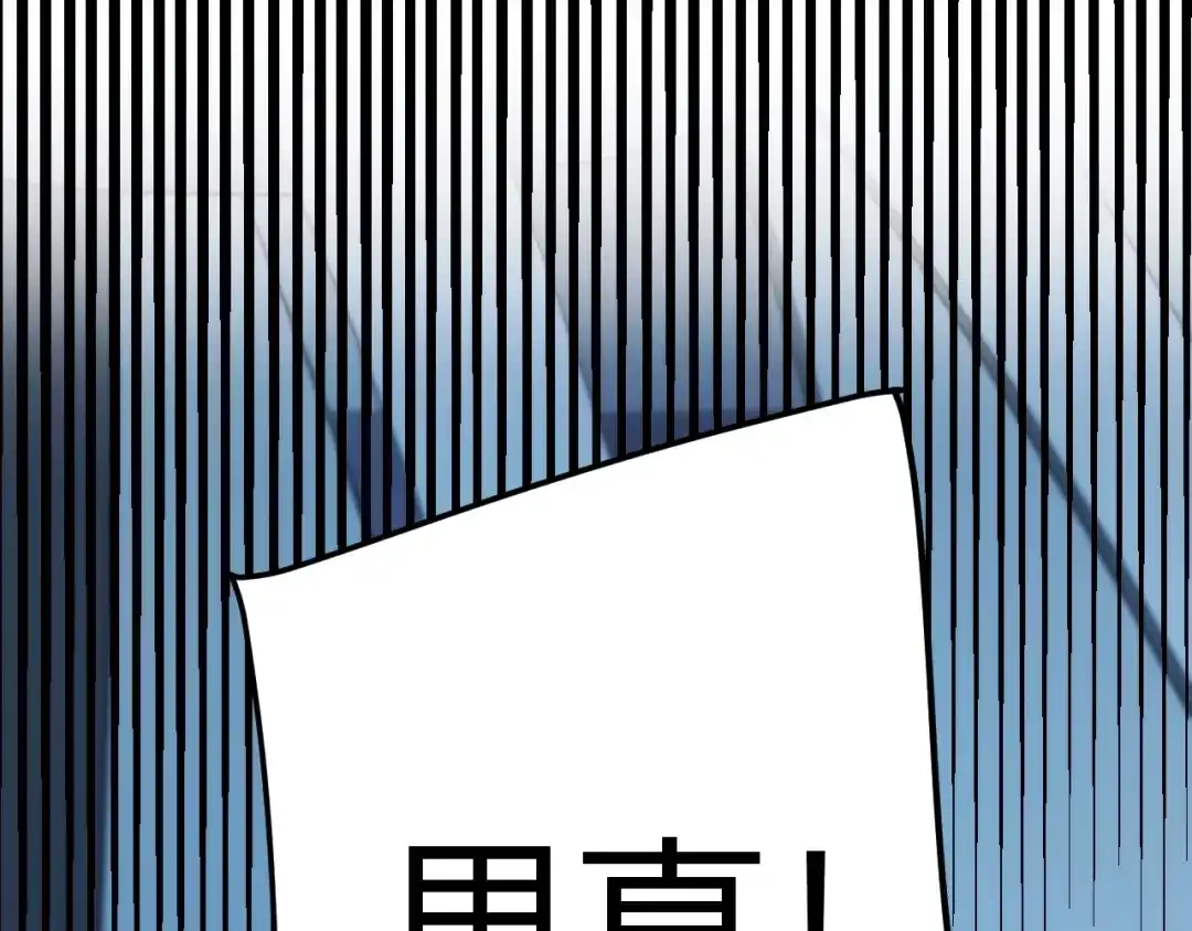 《我开局神话天赋，一剑斩神！》第31话 任务达成！ 第156页