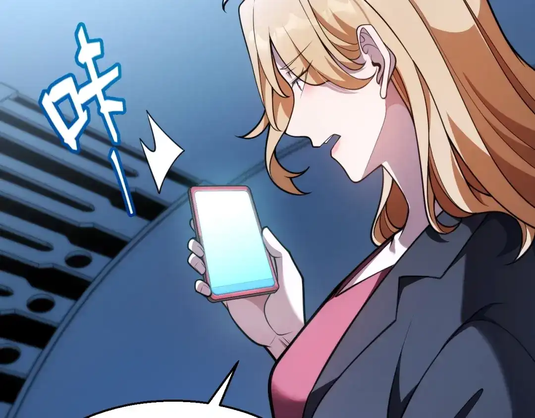 《我开局神话天赋，一剑斩神！》第31话 任务达成！ 第149页