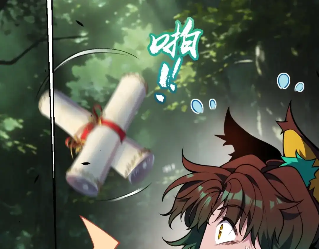 《我开局神话天赋，一剑斩神！》第31话 任务达成！ 第109页