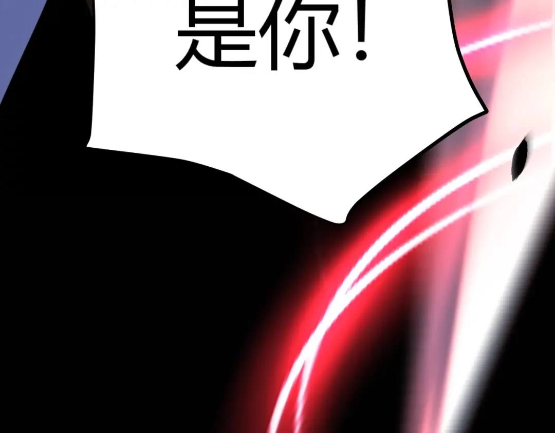 《我开局神话天赋，一剑斩神！》第31话 任务达成！ 第89页