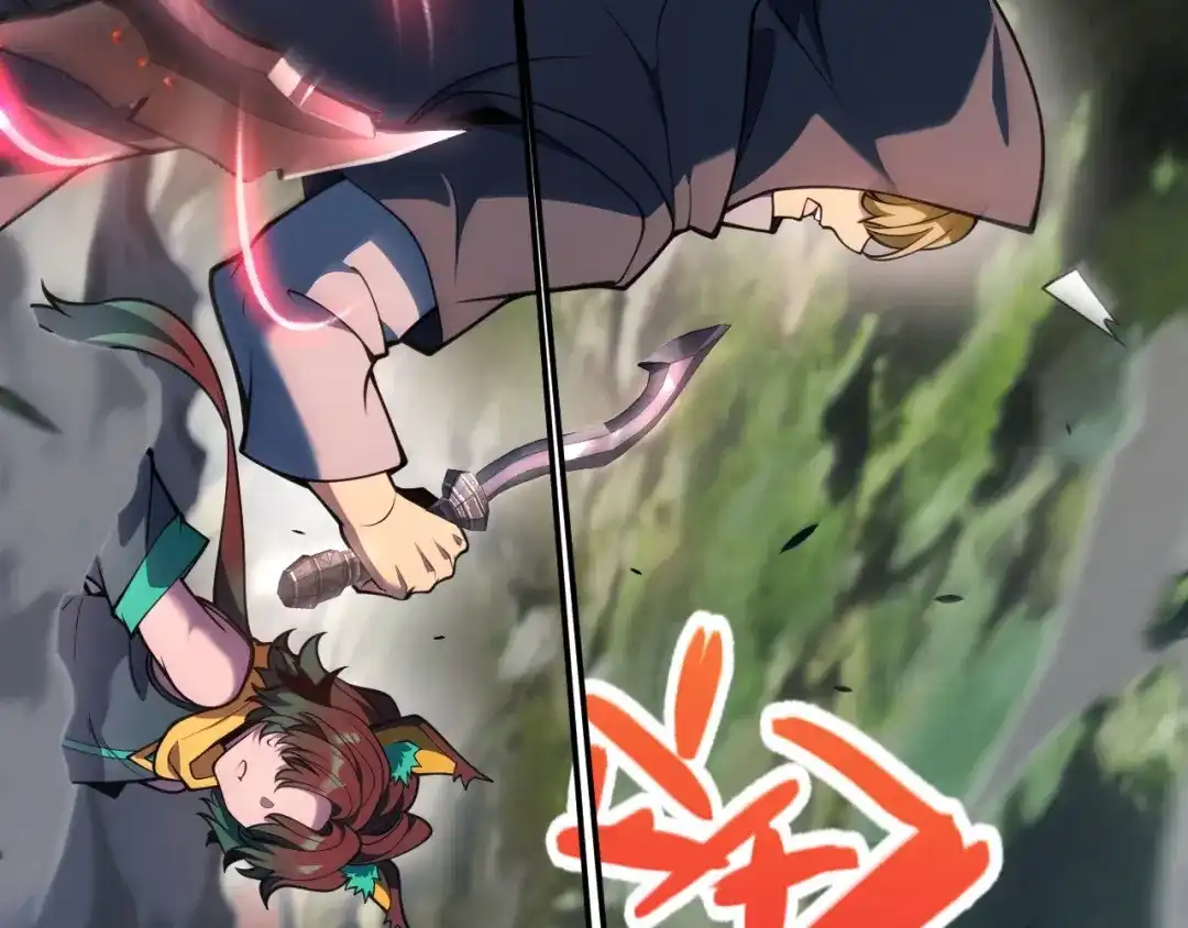 《我开局神话天赋，一剑斩神！》第31话 任务达成！ 第82页
