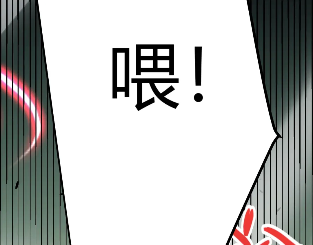《我开局神话天赋，一剑斩神！》第31话 任务达成！ 第78页
