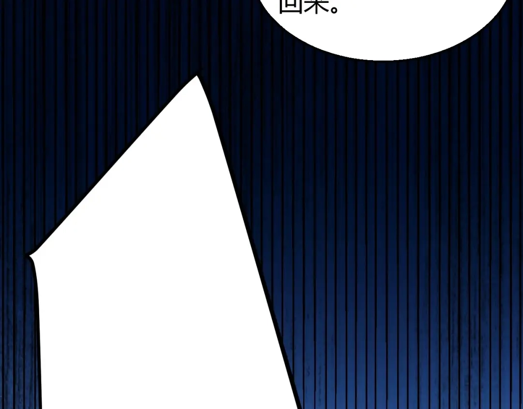 《我开局神话天赋，一剑斩神！》第31话 任务达成！ 第143页