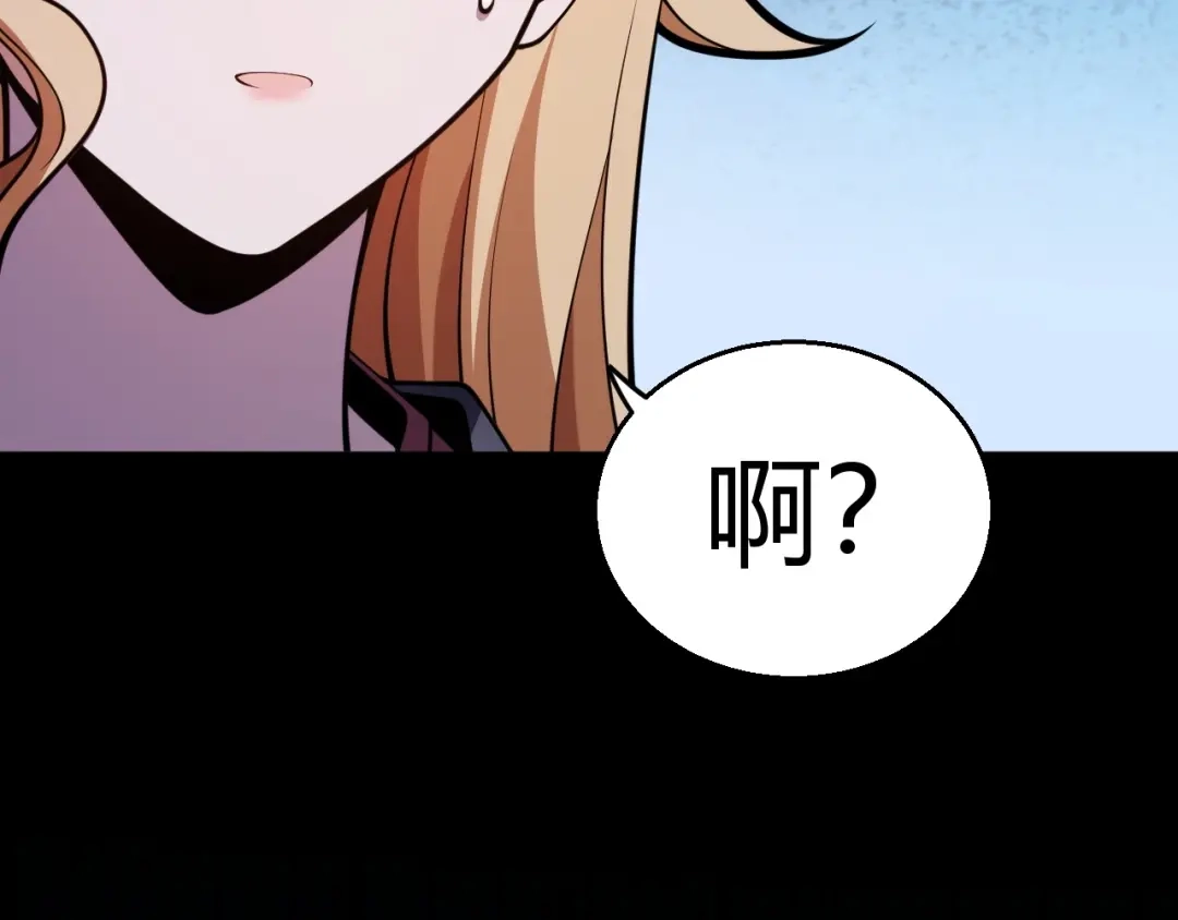 《我开局神话天赋，一剑斩神！》第32话 江家的礼物！ 第90页