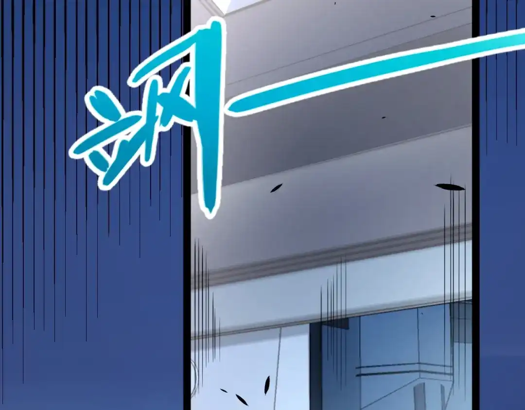 《我开局神话天赋，一剑斩神！》第32话 江家的礼物！ 第93页