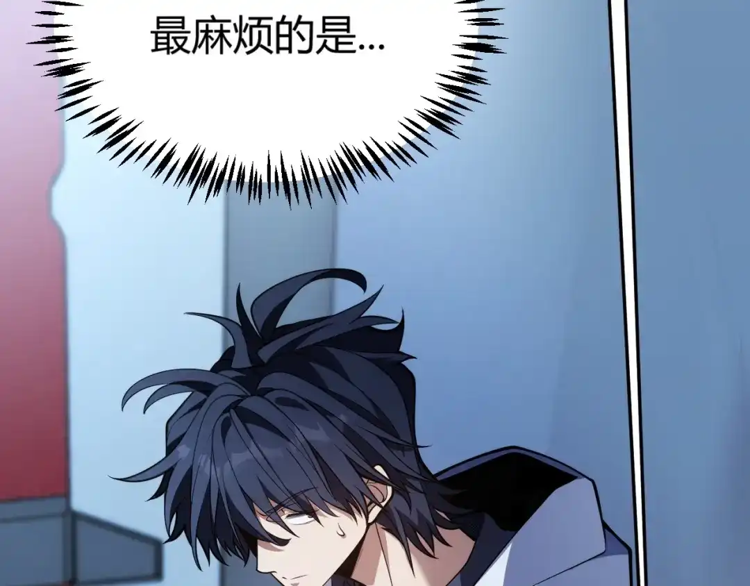 《我开局神话天赋，一剑斩神！》第32话 江家的礼物！ 第47页