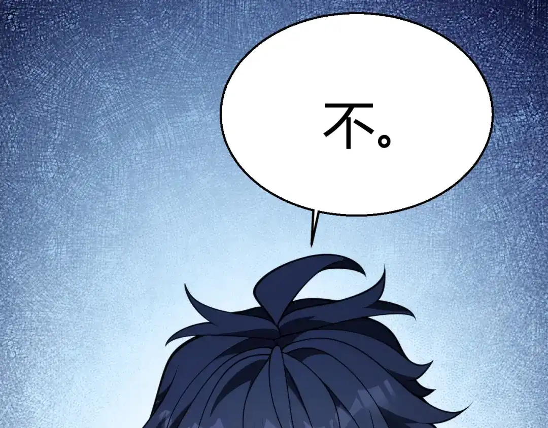 《我开局神话天赋，一剑斩神！》第32话 江家的礼物！ 第75页