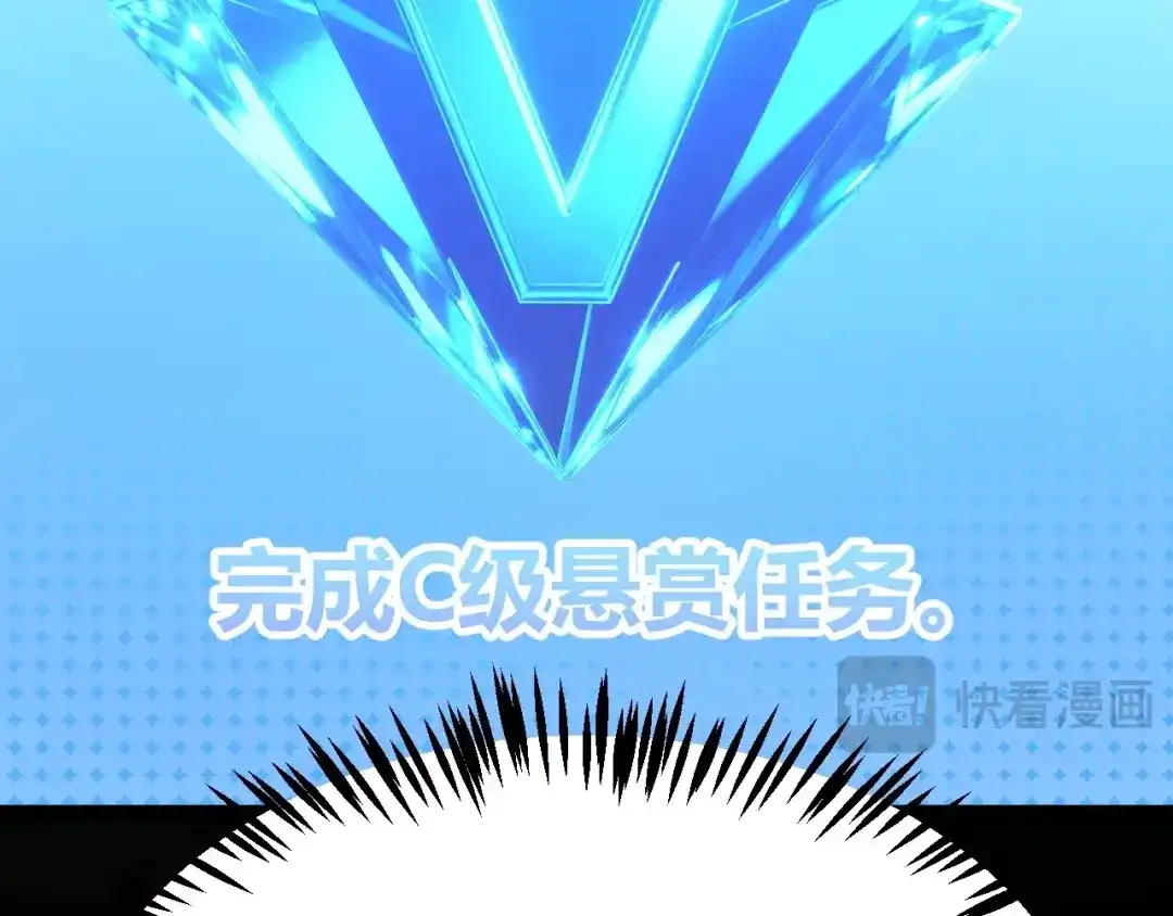 《我开局神话天赋，一剑斩神！》第32话 江家的礼物！ 第44页