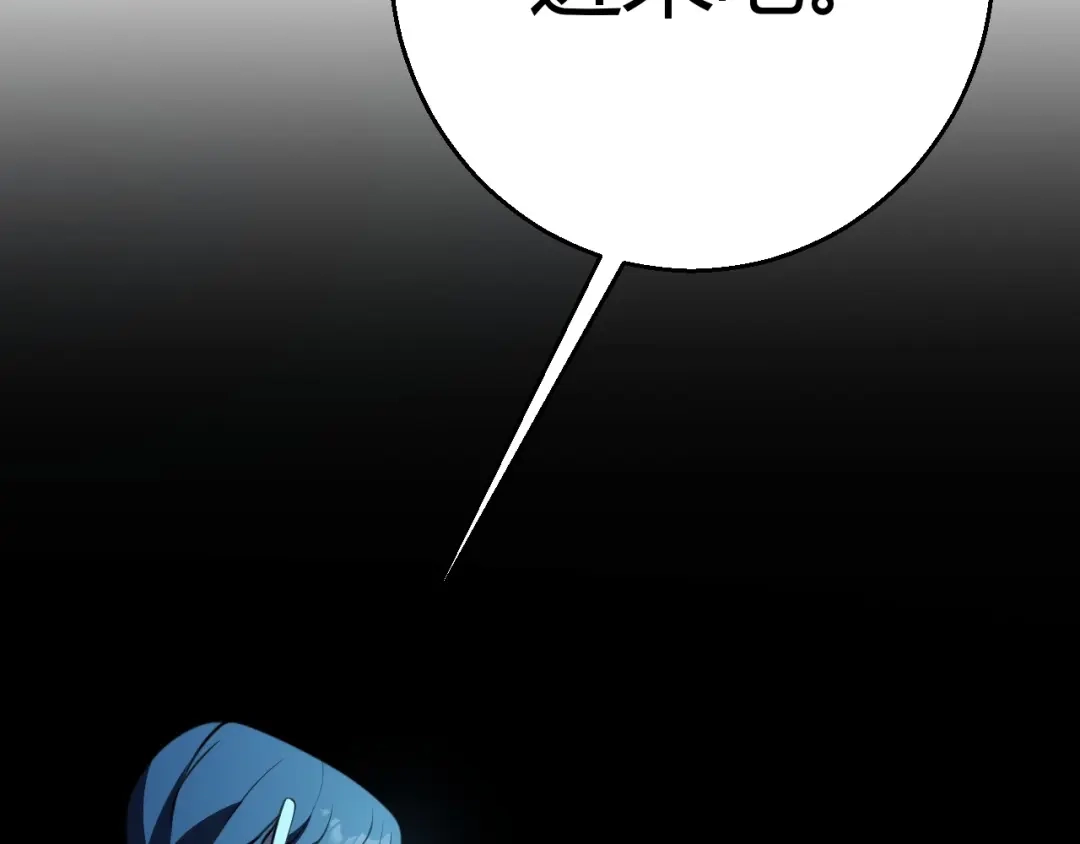 《我开局神话天赋，一剑斩神！》第33话 出乎意料的第一名！ 第34页