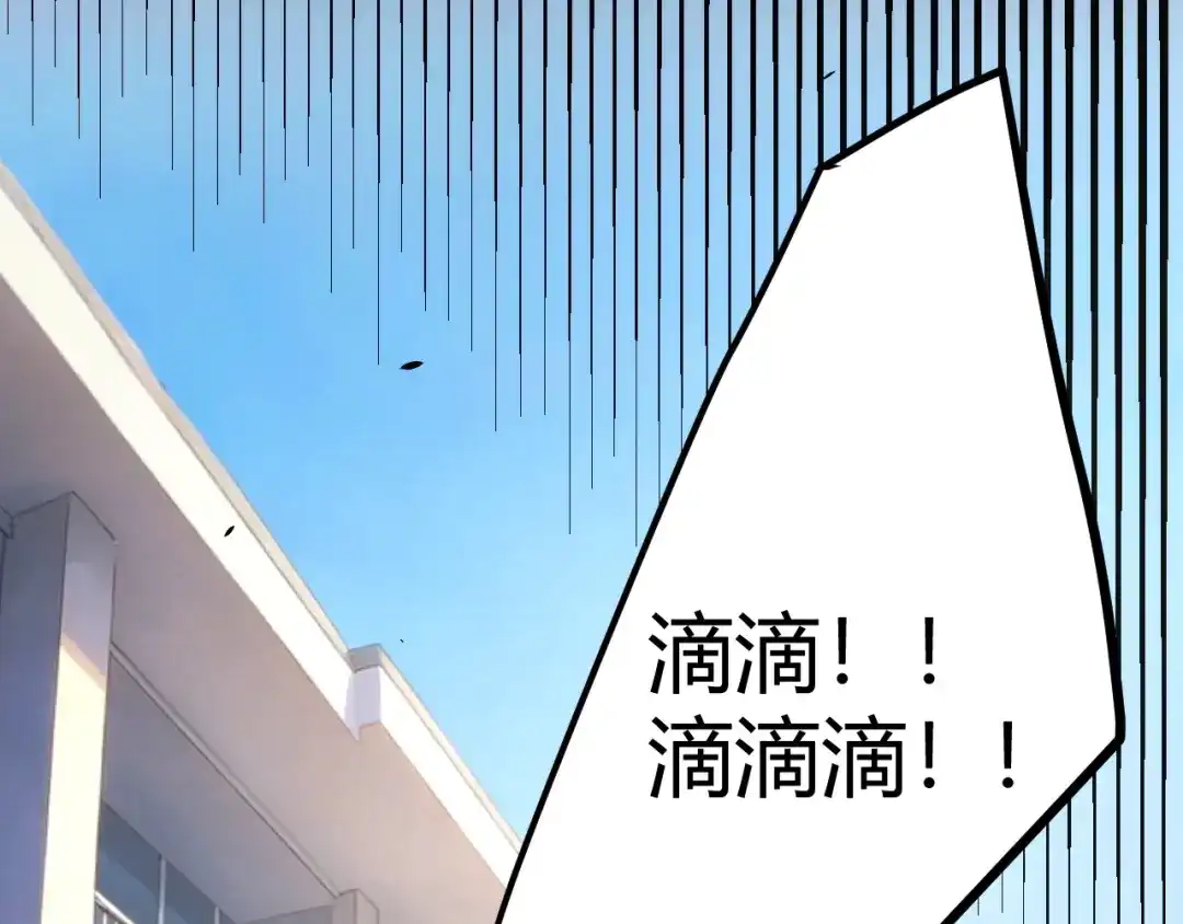 《我开局神话天赋，一剑斩神！》第33话 出乎意料的第一名！ 第124页