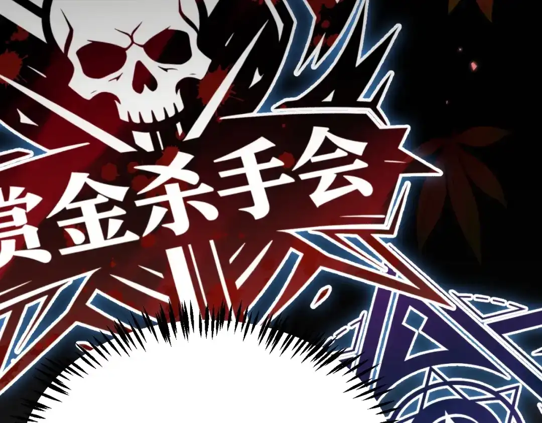 《我开局神话天赋，一剑斩神！》第33话 出乎意料的第一名！ 第157页