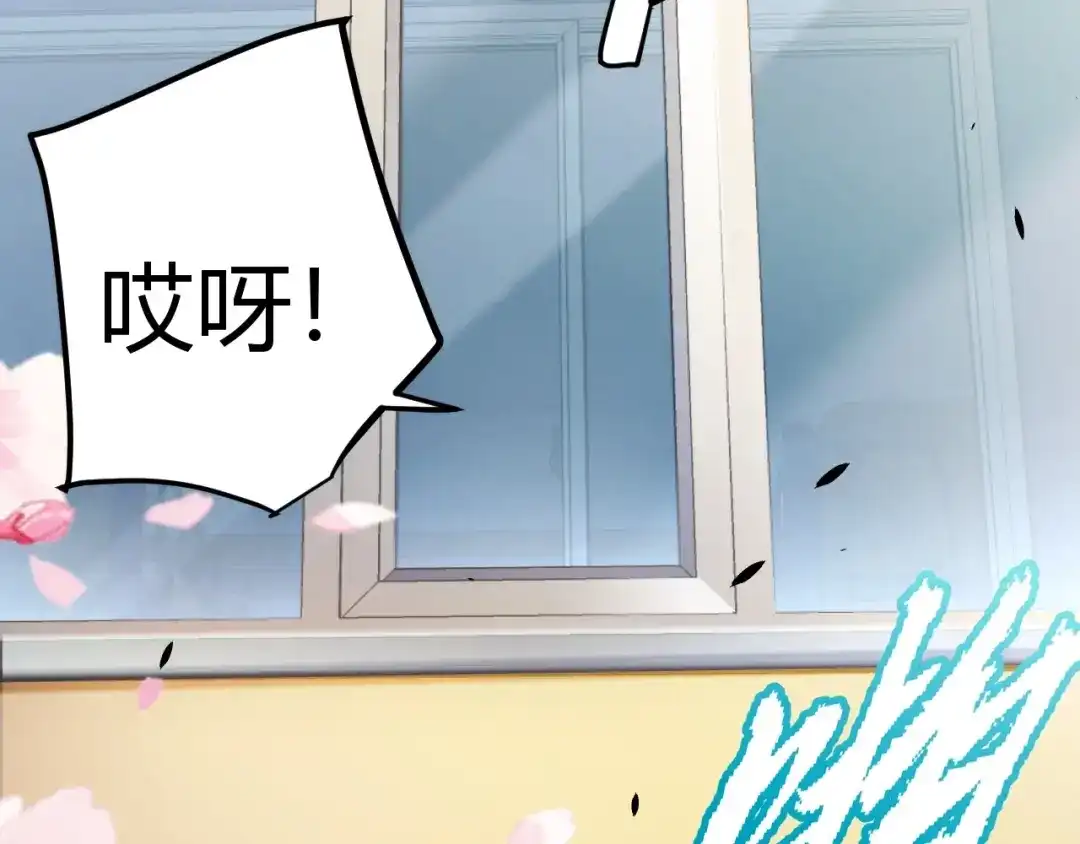 《我开局神话天赋，一剑斩神！》第33话 出乎意料的第一名！ 第128页