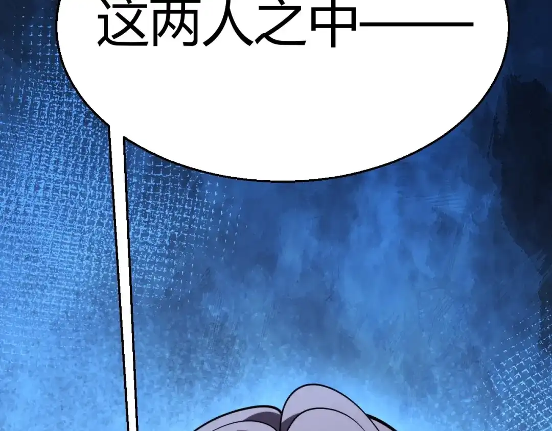 《我开局神话天赋，一剑斩神！》第33话 出乎意料的第一名！ 第64页