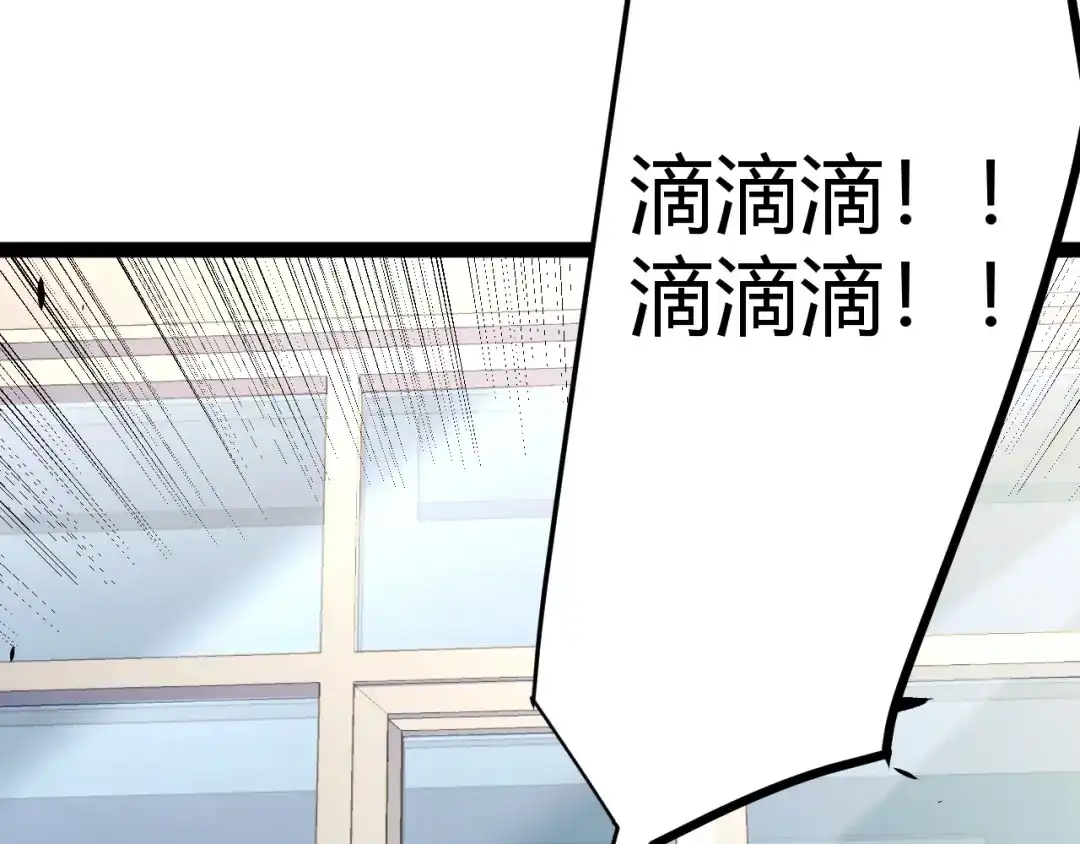 《我开局神话天赋，一剑斩神！》第33话 出乎意料的第一名！ 第127页