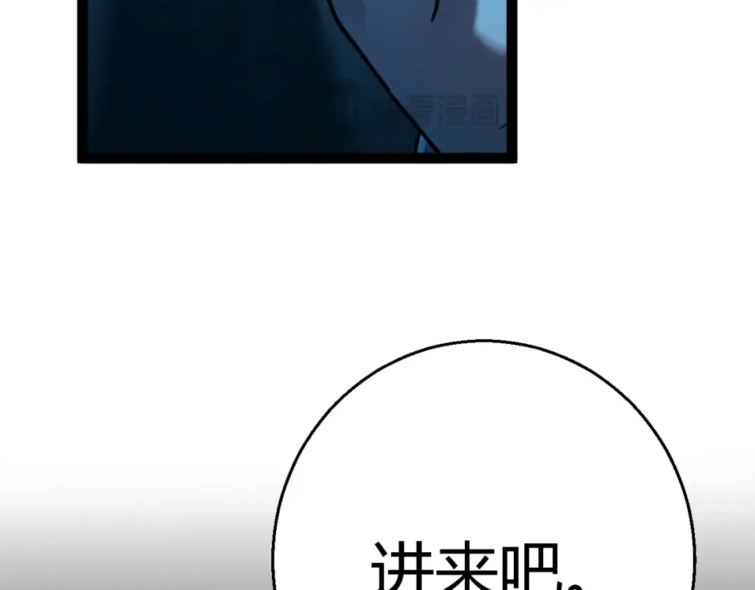 《我开局神话天赋，一剑斩神！》第33话 出乎意料的第一名！ 第33页