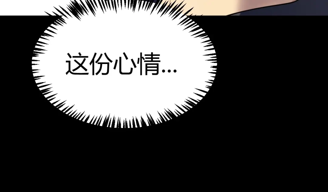 《我开局神话天赋，一剑斩神！》第33话 出乎意料的第一名！ 第22页