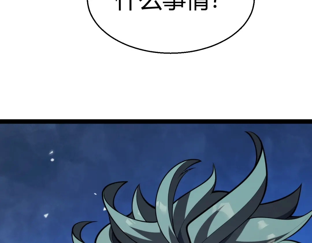 《我开局神话天赋，一剑斩神！》第33话 出乎意料的第一名！ 第107页