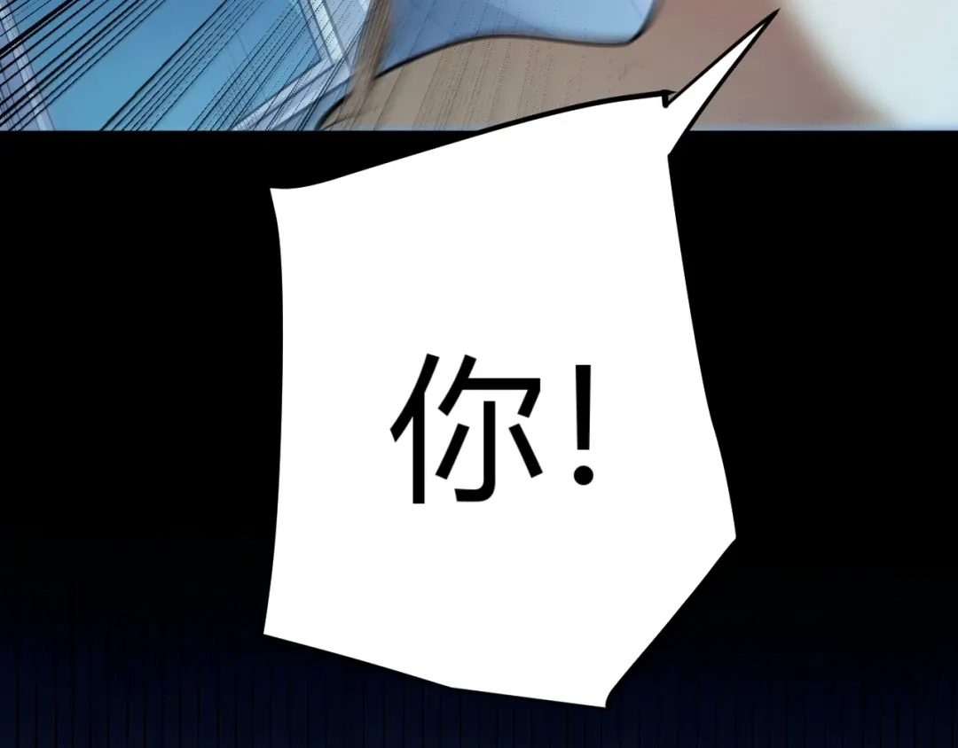 《我开局神话天赋，一剑斩神！》第33话 出乎意料的第一名！ 第79页