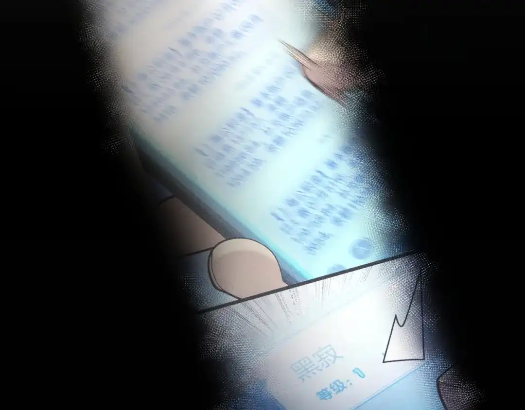 《我开局神话天赋，一剑斩神！》第34话 新觉醒生背后的阴谋！ 第128页