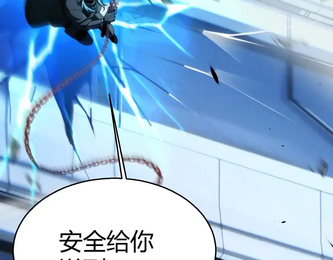 《我开局神话天赋，一剑斩神！》第34话 新觉醒生背后的阴谋！ 第77页