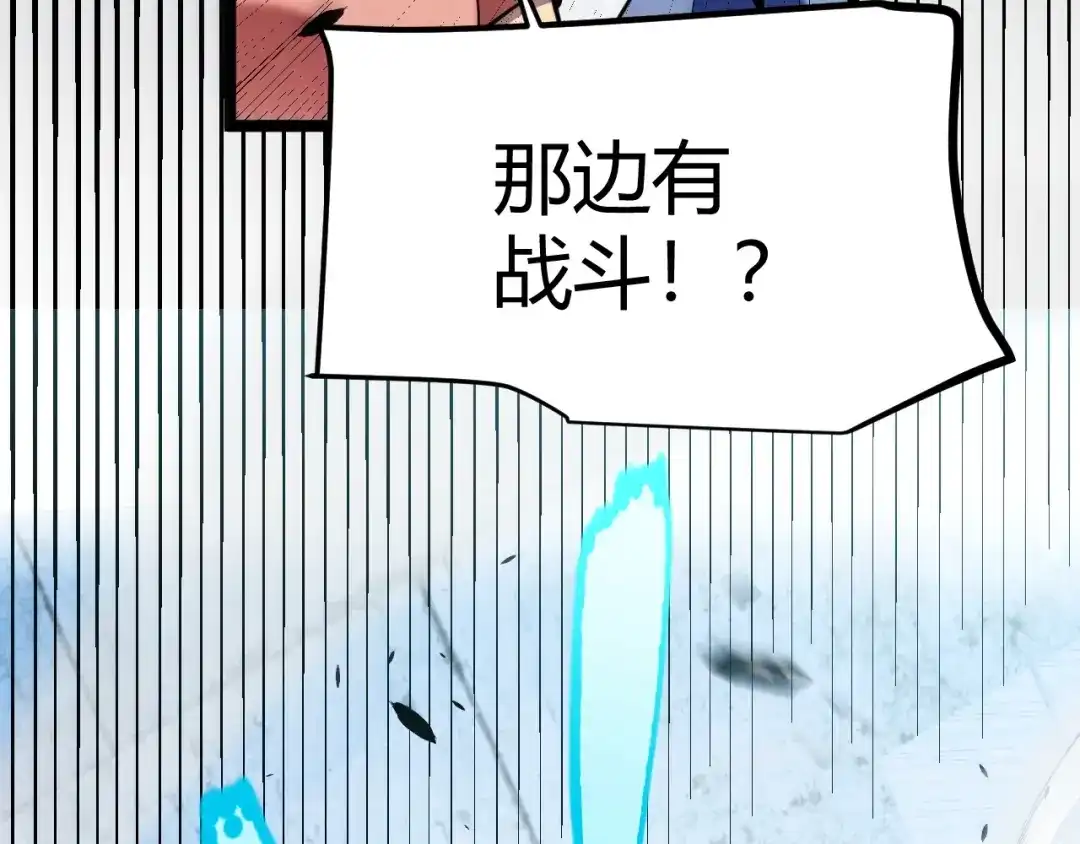 《我开局神话天赋，一剑斩神！》第34话 新觉醒生背后的阴谋！ 第64页