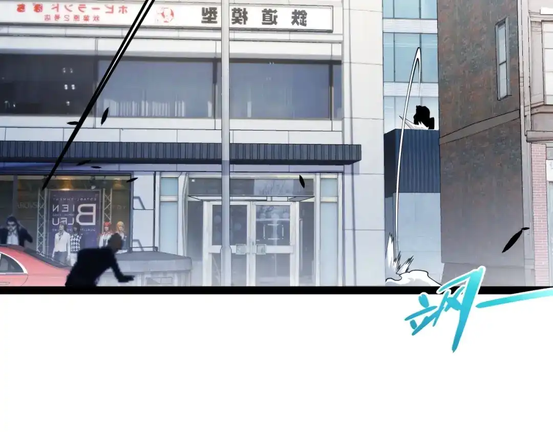 《我开局神话天赋，一剑斩神！》第34话 新觉醒生背后的阴谋！ 第156页