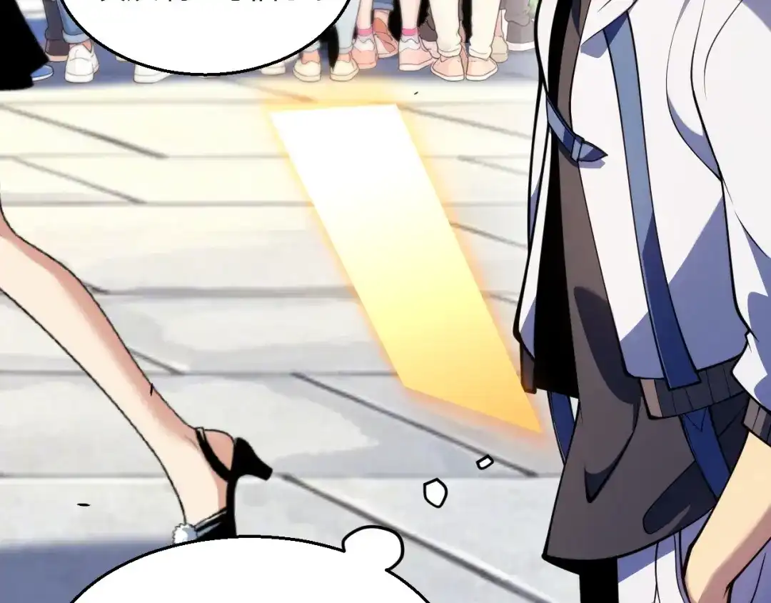 《我开局神话天赋，一剑斩神！》第34话 新觉醒生背后的阴谋！ 第35页