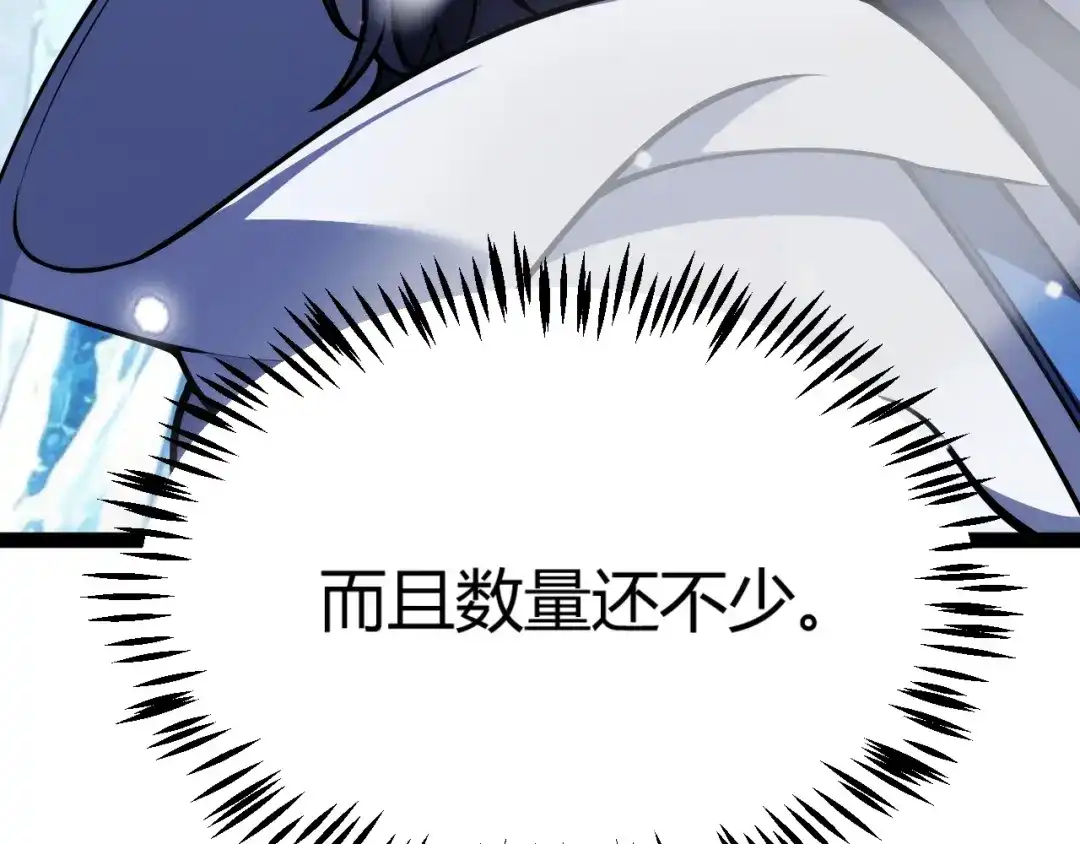 《我开局神话天赋，一剑斩神！》第35话 尸海冰巢！ 第148页