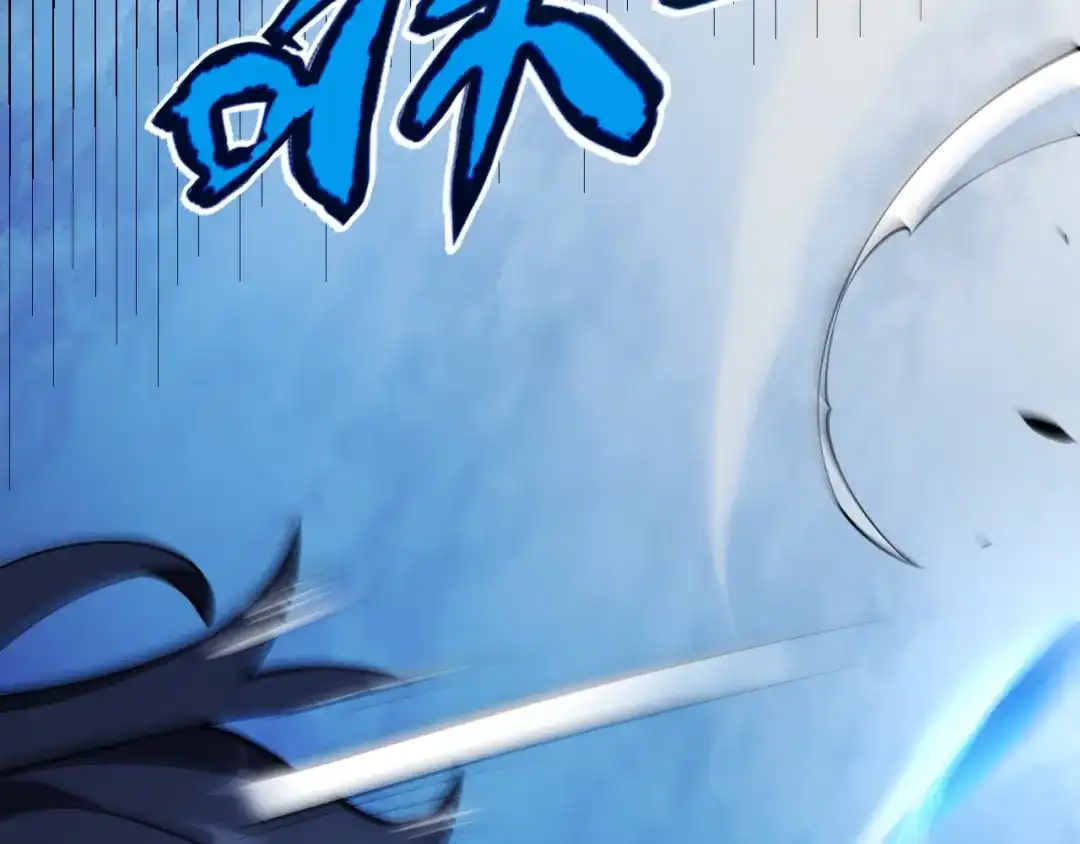 《我开局神话天赋，一剑斩神！》第35话 尸海冰巢！ 第66页
