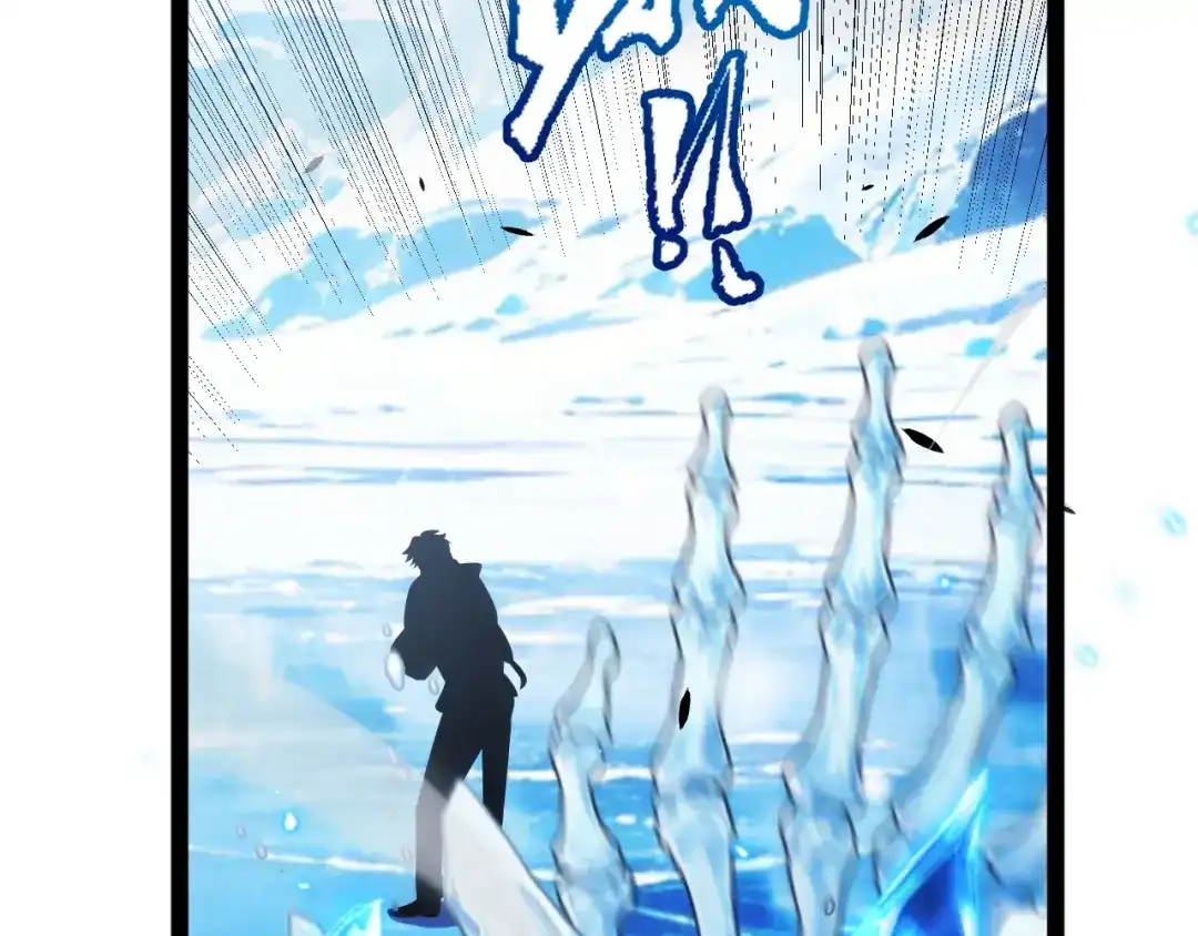 《我开局神话天赋，一剑斩神！》第35话 尸海冰巢！ 第62页