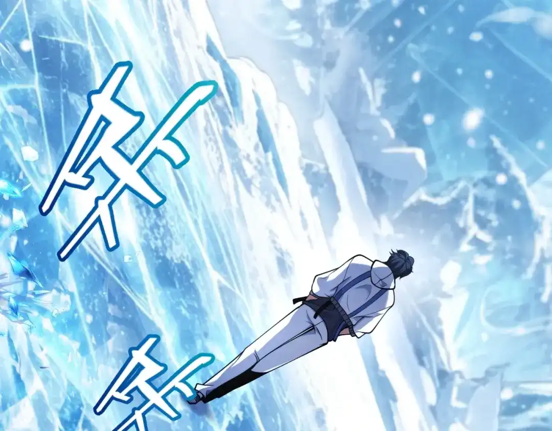 《我开局神话天赋，一剑斩神！》第35话 尸海冰巢！ 第140页
