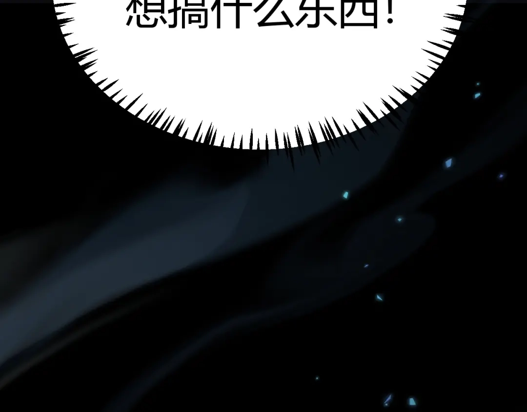 《我开局神话天赋，一剑斩神！》第35话 尸海冰巢！ 第10页