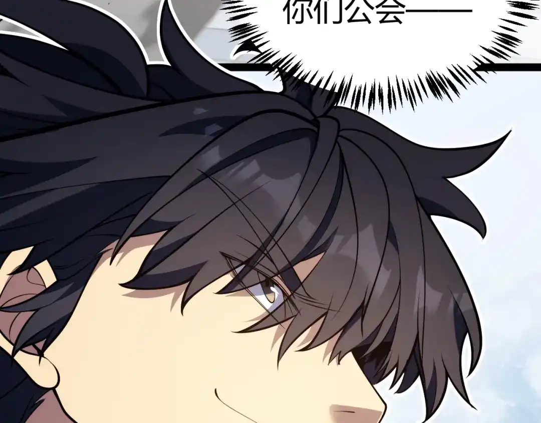 《我开局神话天赋，一剑斩神！》第35话 尸海冰巢！ 第7页