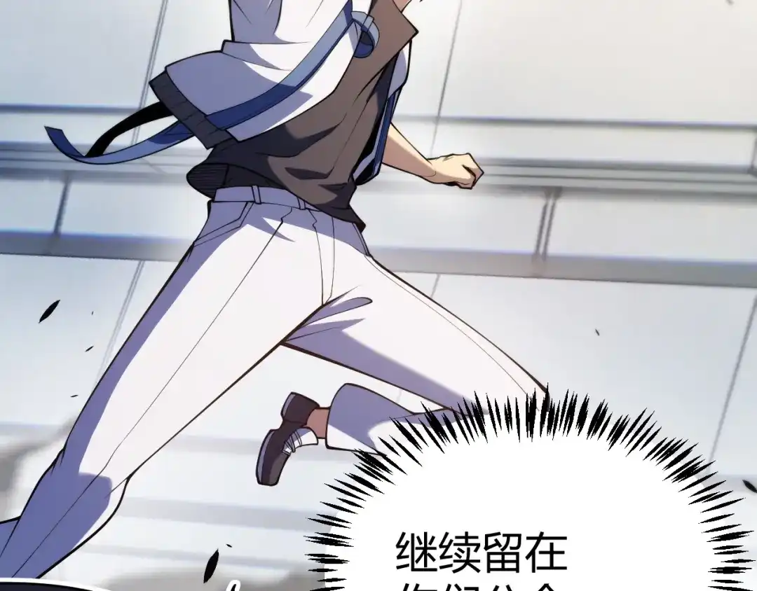 《我开局神话天赋，一剑斩神！》第35话 尸海冰巢！ 第6页