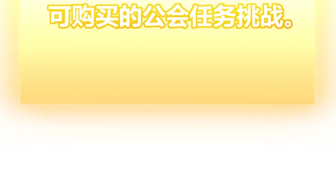 《我开局神话天赋，一剑斩神！》第35话 尸海冰巢！ 第18页