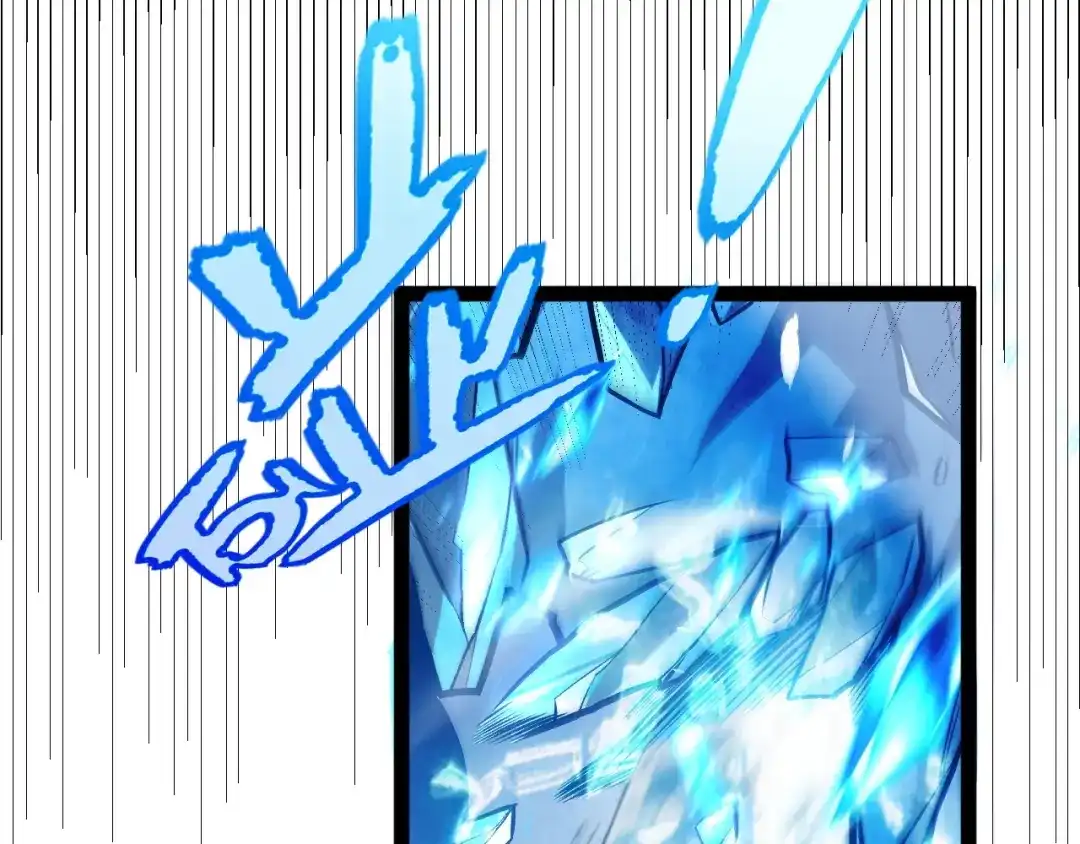 《我开局神话天赋，一剑斩神！》第36话 秘密之地！ 第141页