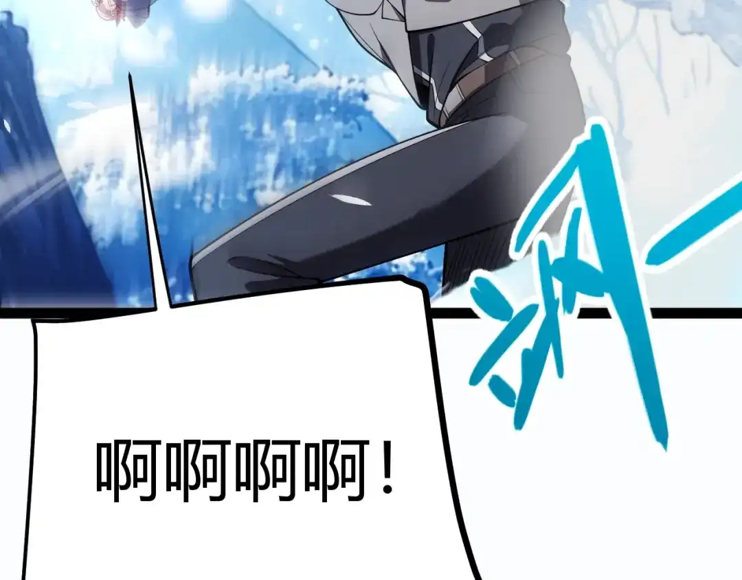 《我开局神话天赋，一剑斩神！》第36话 秘密之地！ 第145页