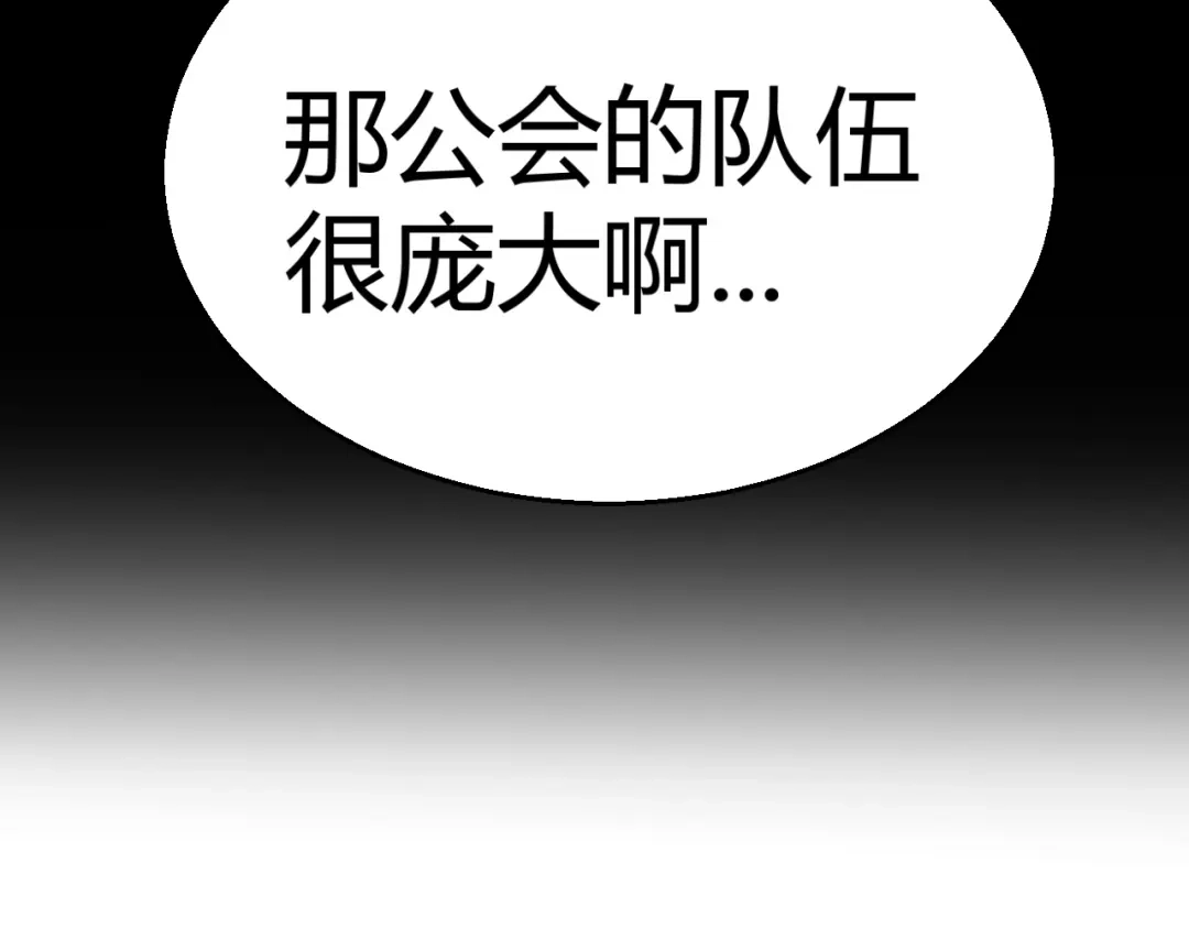 《我开局神话天赋，一剑斩神！》第36话 秘密之地！ 第13页