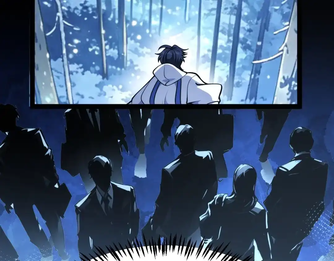 《我开局神话天赋，一剑斩神！》第36话 秘密之地！ 第44页