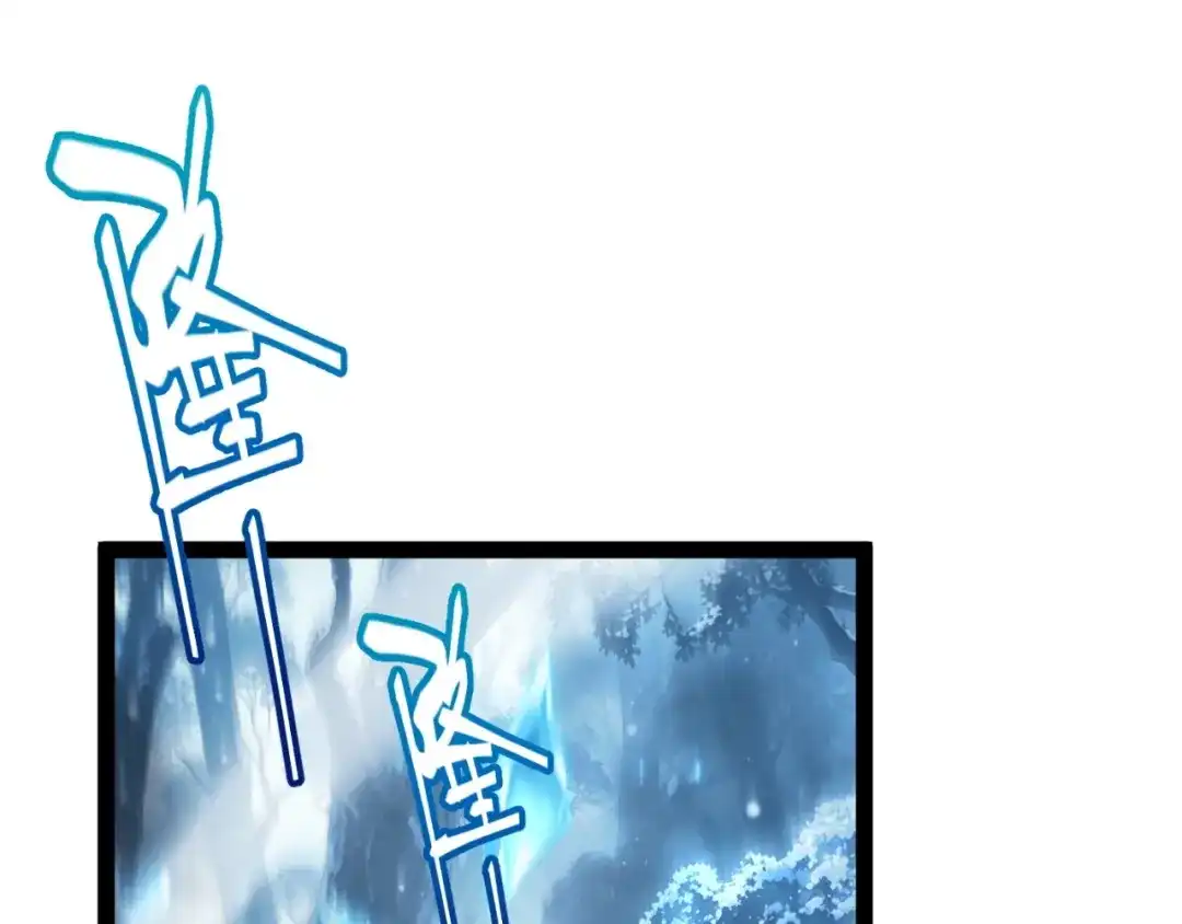 《我开局神话天赋，一剑斩神！》第36话 秘密之地！ 第113页