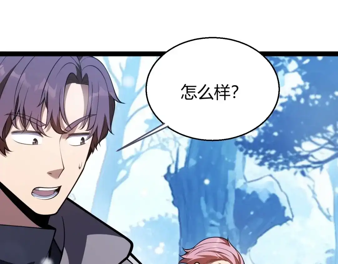 《我开局神话天赋，一剑斩神！》第36话 秘密之地！ 第68页