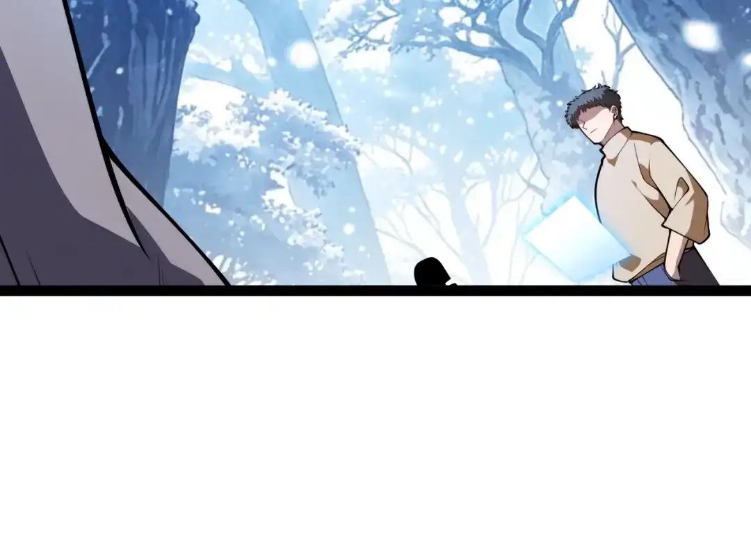 《我开局神话天赋，一剑斩神！》第36话 秘密之地！ 第82页