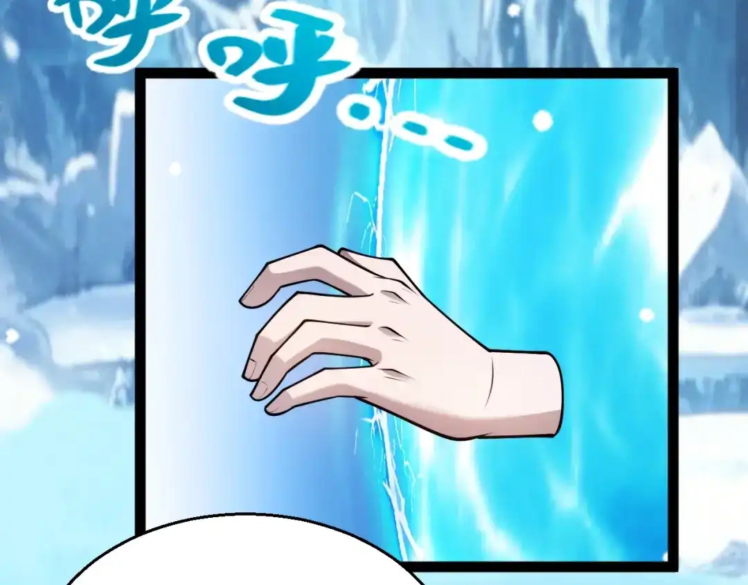 《我开局神话天赋，一剑斩神！》第36话 秘密之地！ 第3页
